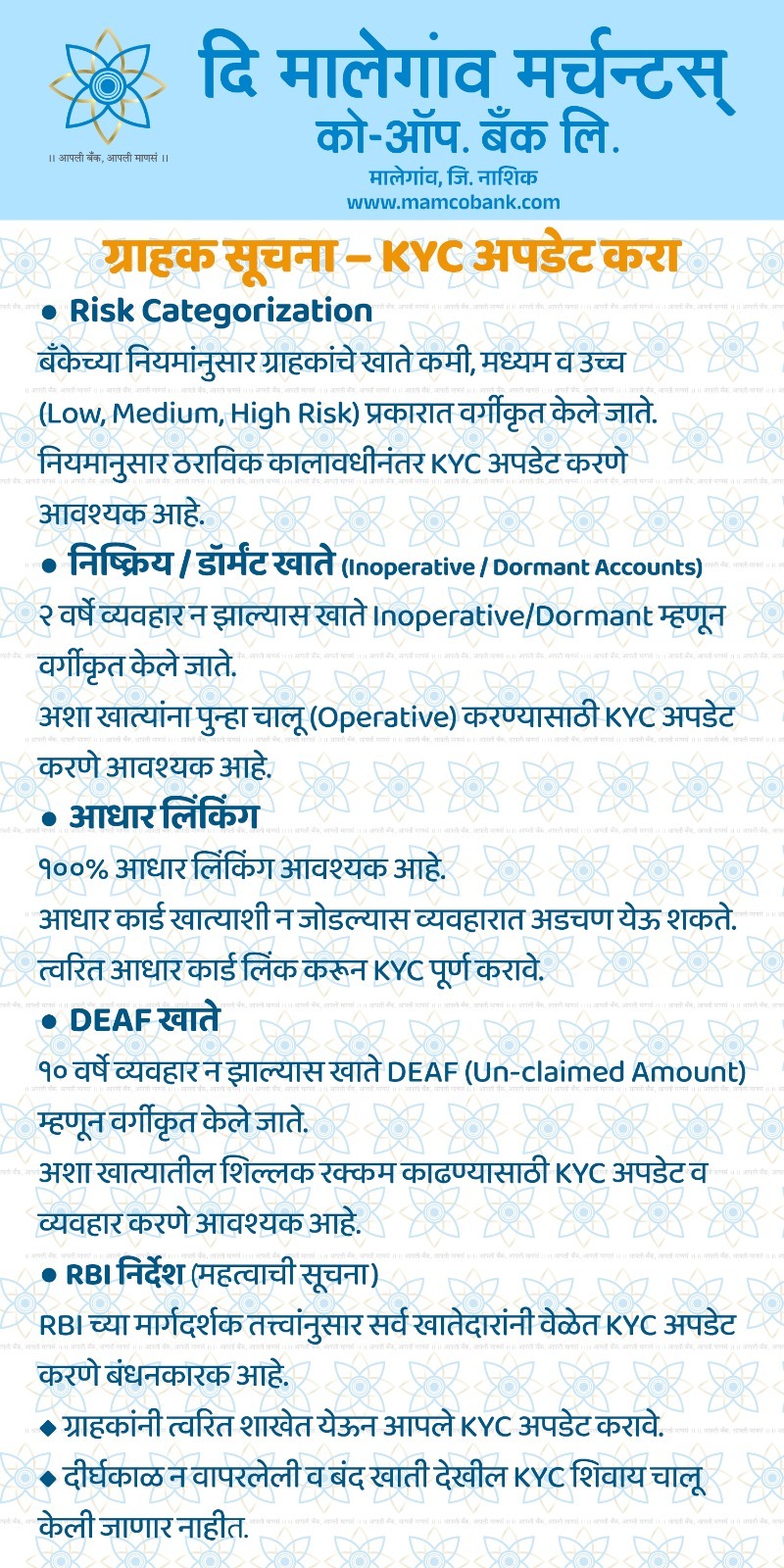 Notice 1