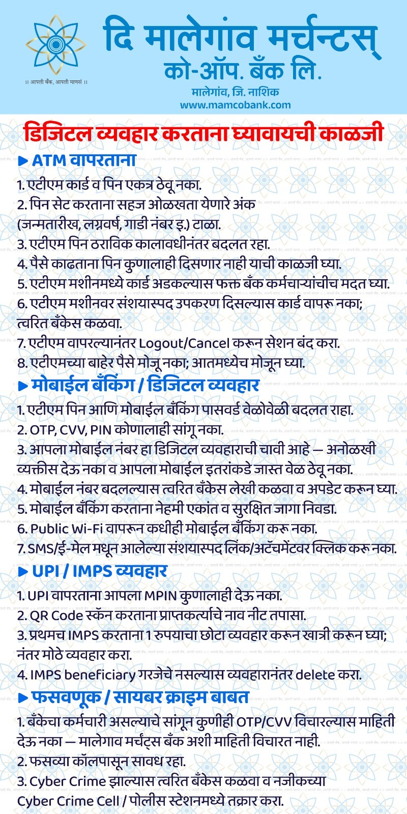 Notice 2
