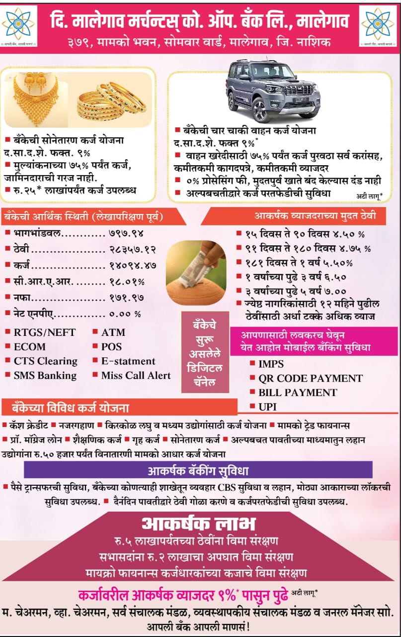 Notice Image