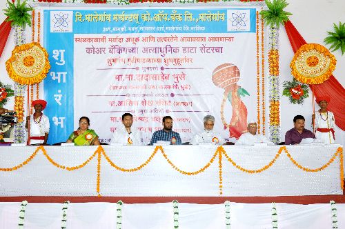 Data Center Inauguration 